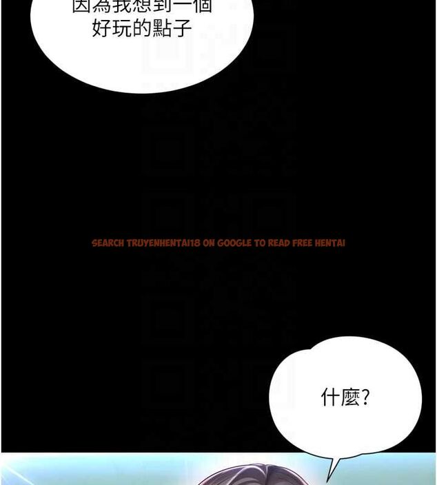 查看漫画越線諮詢 - 第17話-在女廁解鎖新玩法 - www.tymanga.com中的4478343图片 查看漫画越線諮詢 - 第17話-在女廁解鎖新玩法 - www.tymanga.com中的4478343图片