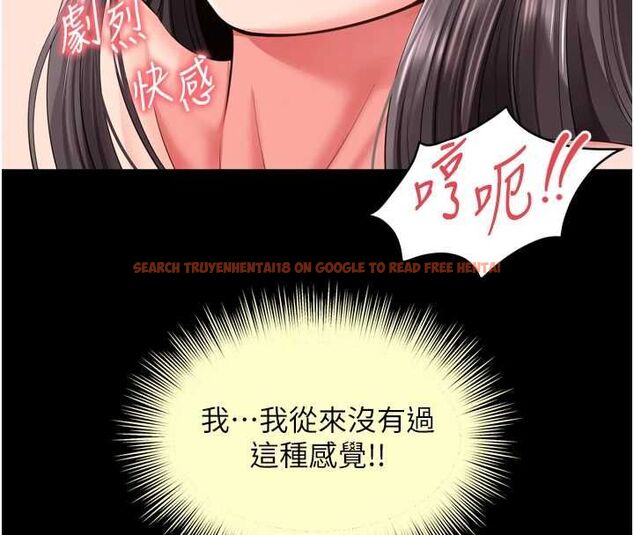 查看漫画越線諮詢 - 第17話-在女廁解鎖新玩法 - www.tymanga.com中的4478353图片 查看漫画越線諮詢 - 第17話-在女廁解鎖新玩法 - www.tymanga.com中的4478353图片
