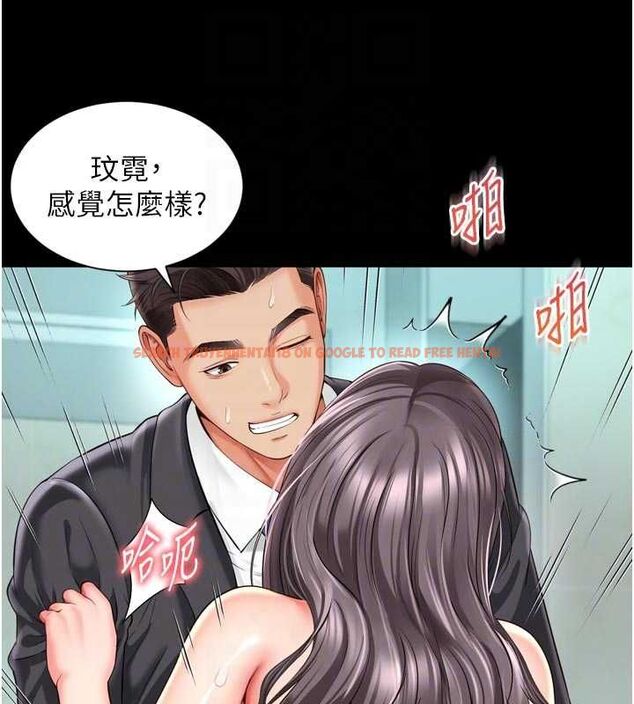 查看漫画越線諮詢 - 第17話-在女廁解鎖新玩法 - www.tymanga.com中的4478355图片 查看漫画越線諮詢 - 第17話-在女廁解鎖新玩法 - www.tymanga.com中的4478355图片