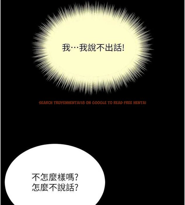 查看漫画越線諮詢 - 第17話-在女廁解鎖新玩法 - www.tymanga.com中的4478359图片 查看漫画越線諮詢 - 第17話-在女廁解鎖新玩法 - www.tymanga.com中的4478359图片