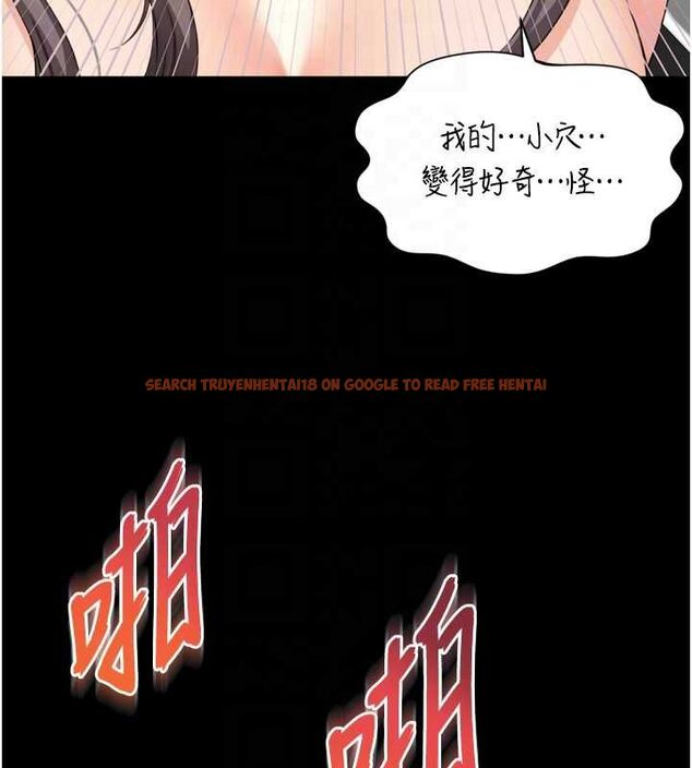 查看漫画越線諮詢 - 第17話-在女廁解鎖新玩法 - www.tymanga.com中的4478377图片 查看漫画越線諮詢 - 第17話-在女廁解鎖新玩法 - www.tymanga.com中的4478377图片
