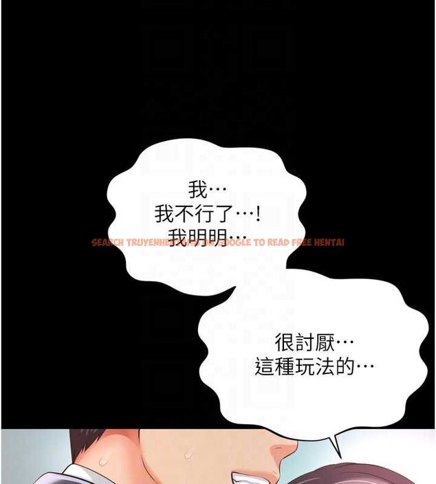 查看漫画越線諮詢 - 第17話-在女廁解鎖新玩法 - www.tymanga.com中的4478386图片 查看漫画越線諮詢 - 第17話-在女廁解鎖新玩法 - www.tymanga.com中的4478386图片