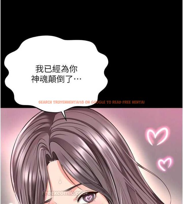 查看漫画越線諮詢 - 第17話-在女廁解鎖新玩法 - www.tymanga.com中的4478421图片 查看漫画越線諮詢 - 第17話-在女廁解鎖新玩法 - www.tymanga.com中的4478421图片