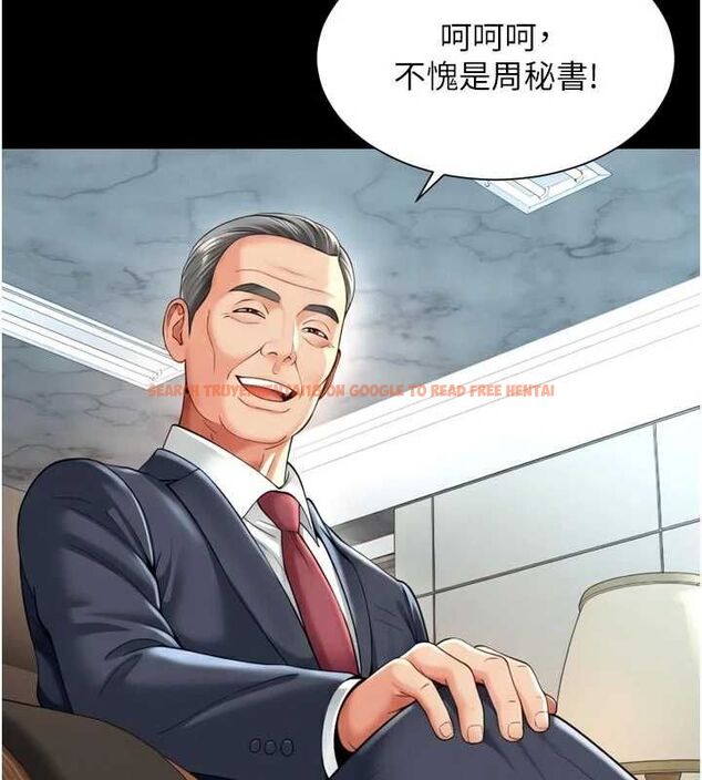 查看漫画越線諮詢 - 第17話-在女廁解鎖新玩法 - www.tymanga.com中的4478436图片 查看漫画越線諮詢 - 第17話-在女廁解鎖新玩法 - www.tymanga.com中的4478436图片