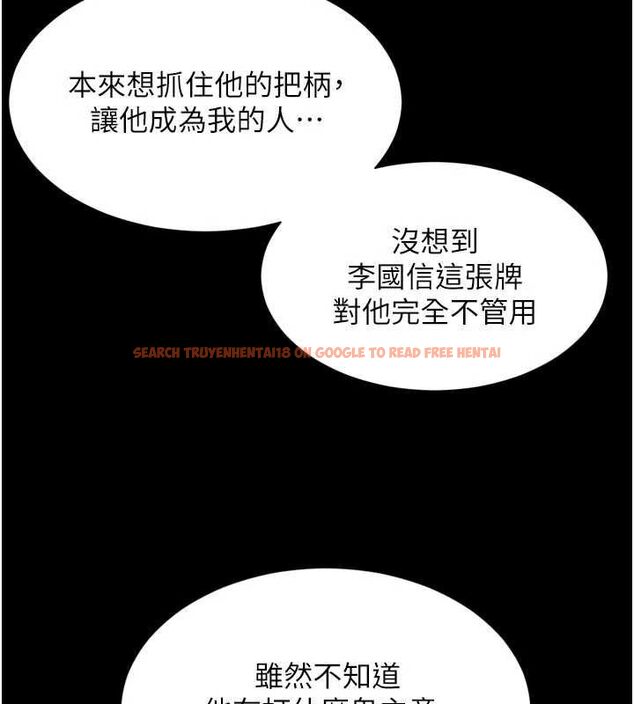 查看漫画越線諮詢 - 第17話-在女廁解鎖新玩法 - www.tymanga.com中的4478439图片 查看漫画越線諮詢 - 第17話-在女廁解鎖新玩法 - www.tymanga.com中的4478439图片