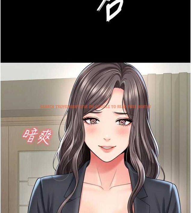 查看漫画越線諮詢 - 第17話-在女廁解鎖新玩法 - www.tymanga.com中的4478452图片 查看漫画越線諮詢 - 第17話-在女廁解鎖新玩法 - www.tymanga.com中的4478452图片