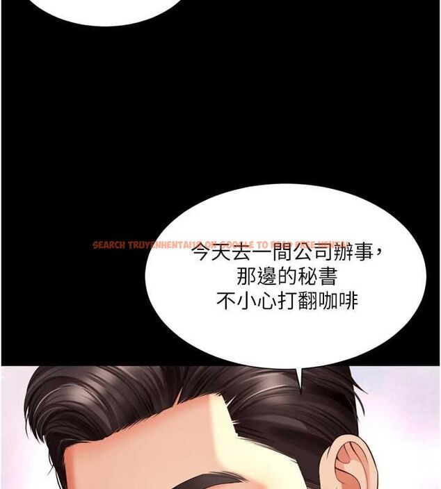 查看漫画越線諮詢 - 第18話-阿姨要好好「修理」你♥ - www.tymanga.com中的4498100图片 查看漫画越線諮詢 - 第18話-阿姨要好好「修理」你♥ - www.tymanga.com中的4498100图片