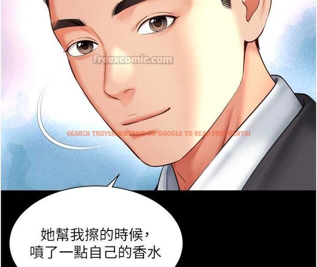 查看漫画越線諮詢 - 第18話-阿姨要好好「修理」你♥ - www.tymanga.com中的4498101图片 查看漫画越線諮詢 - 第18話-阿姨要好好「修理」你♥ - www.tymanga.com中的4498101图片