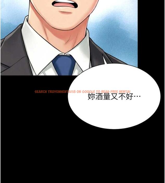 查看漫画越線諮詢 - 第18話-阿姨要好好「修理」你♥ - www.tymanga.com中的4498110图片 查看漫画越線諮詢 - 第18話-阿姨要好好「修理」你♥ - www.tymanga.com中的4498110图片