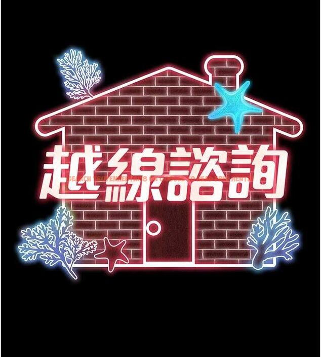 查看漫画越線諮詢 - 第18話-阿姨要好好「修理」你♥ - www.tymanga.com中的4498119图片 查看漫画越線諮詢 - 第18話-阿姨要好好「修理」你♥ - www.tymanga.com中的4498119图片