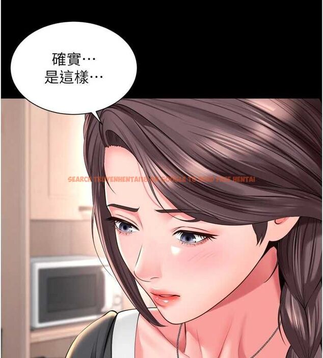 查看漫画越線諮詢 - 第18話-阿姨要好好「修理」你♥ - www.tymanga.com中的4498131图片 查看漫画越線諮詢 - 第18話-阿姨要好好「修理」你♥ - www.tymanga.com中的4498131图片