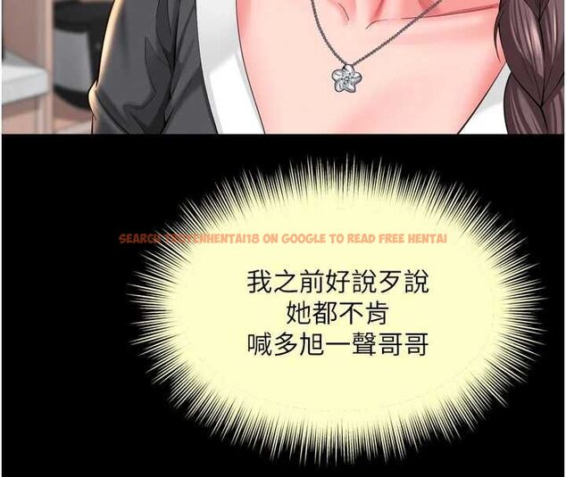 查看漫画越線諮詢 - 第18話-阿姨要好好「修理」你♥ - www.tymanga.com中的4498132图片 查看漫画越線諮詢 - 第18話-阿姨要好好「修理」你♥ - www.tymanga.com中的4498132图片