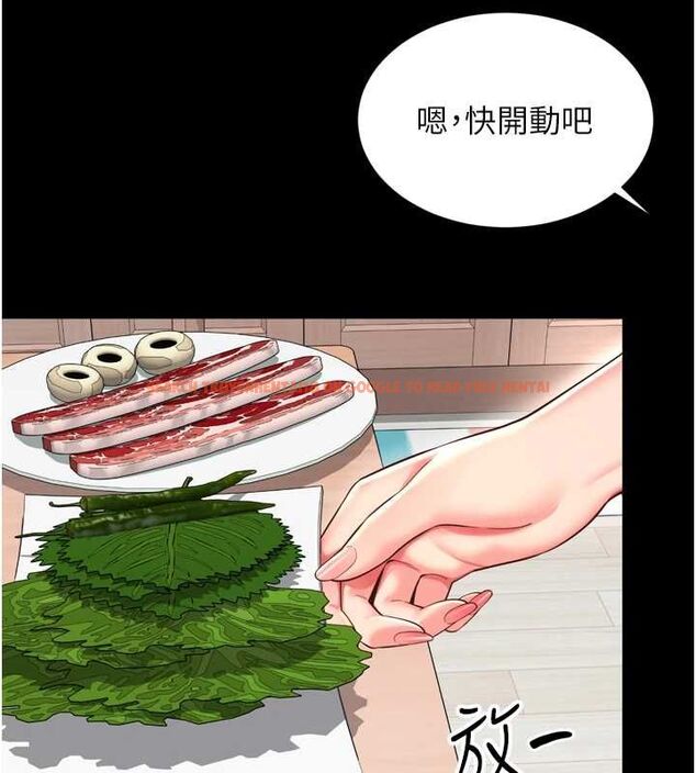 查看漫画越線諮詢 - 第18話-阿姨要好好「修理」你♥ - www.tymanga.com中的4498137图片 查看漫画越線諮詢 - 第18話-阿姨要好好「修理」你♥ - www.tymanga.com中的4498137图片