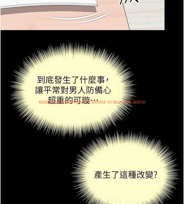 查看漫画越線諮詢 - 第18話-阿姨要好好「修理」你♥ - www.tymanga.com中的4498138图片 查看漫画越線諮詢 - 第18話-阿姨要好好「修理」你♥ - www.tymanga.com中的4498138图片
