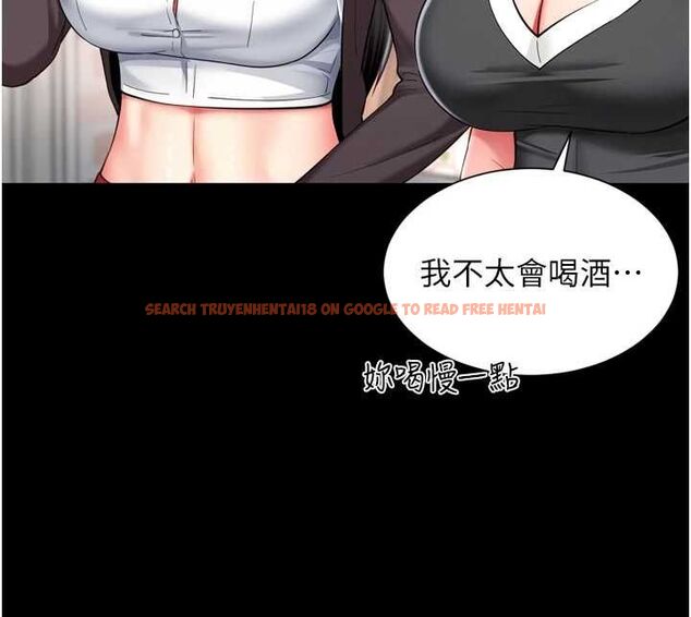 查看漫画越線諮詢 - 第18話-阿姨要好好「修理」你♥ - www.tymanga.com中的4498146图片 查看漫画越線諮詢 - 第18話-阿姨要好好「修理」你♥ - www.tymanga.com中的4498146图片