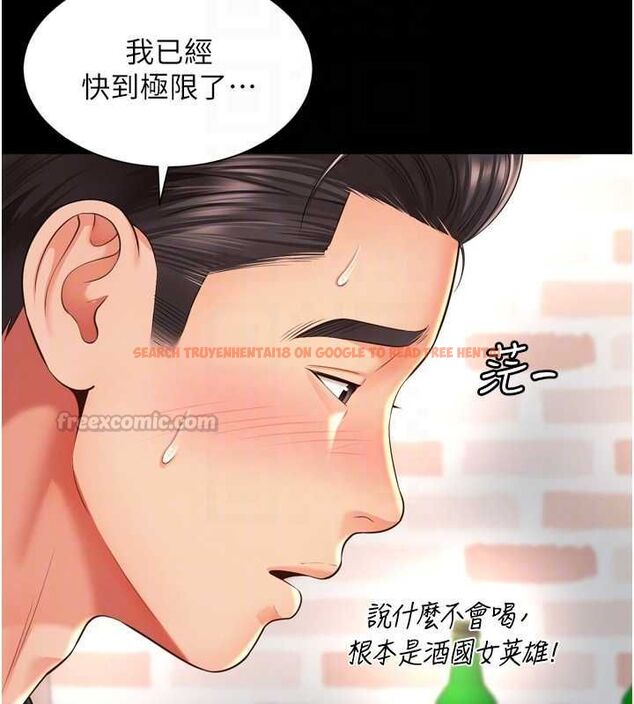 查看漫画越線諮詢 - 第18話-阿姨要好好「修理」你♥ - www.tymanga.com中的4498171图片 查看漫画越線諮詢 - 第18話-阿姨要好好「修理」你♥ - www.tymanga.com中的4498171图片