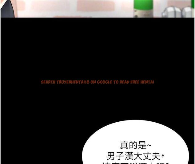 查看漫画越線諮詢 - 第18話-阿姨要好好「修理」你♥ - www.tymanga.com中的4498172图片 查看漫画越線諮詢 - 第18話-阿姨要好好「修理」你♥ - www.tymanga.com中的4498172图片