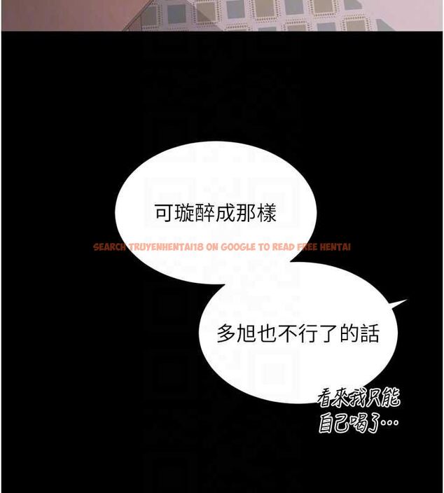 查看漫画越線諮詢 - 第18話-阿姨要好好「修理」你♥ - www.tymanga.com中的4498177图片 查看漫画越線諮詢 - 第18話-阿姨要好好「修理」你♥ - www.tymanga.com中的4498177图片