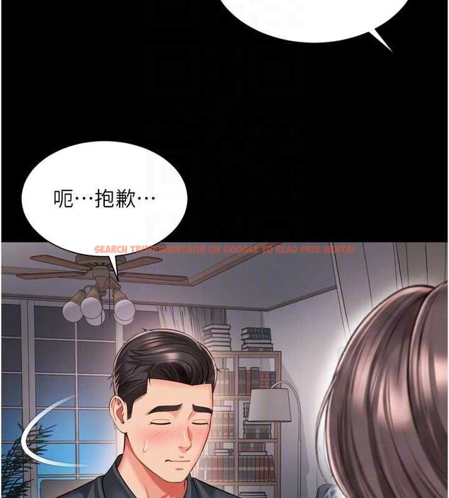 查看漫画越線諮詢 - 第18話-阿姨要好好「修理」你♥ - www.tymanga.com中的4498184图片 查看漫画越線諮詢 - 第18話-阿姨要好好「修理」你♥ - www.tymanga.com中的4498184图片