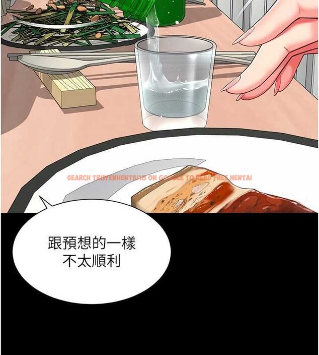 查看漫画越線諮詢 - 第18話-阿姨要好好「修理」你♥ - www.tymanga.com中的4498187图片 查看漫画越線諮詢 - 第18話-阿姨要好好「修理」你♥ - www.tymanga.com中的4498187图片