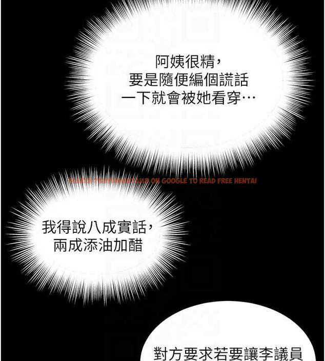查看漫画越線諮詢 - 第18話-阿姨要好好「修理」你♥ - www.tymanga.com中的4498190图片 查看漫画越線諮詢 - 第18話-阿姨要好好「修理」你♥ - www.tymanga.com中的4498190图片