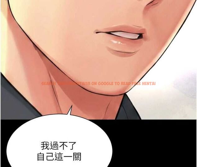 查看漫画越線諮詢 - 第18話-阿姨要好好「修理」你♥ - www.tymanga.com中的4498197图片 查看漫画越線諮詢 - 第18話-阿姨要好好「修理」你♥ - www.tymanga.com中的4498197图片