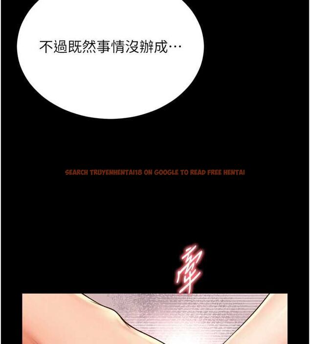查看漫画越線諮詢 - 第18話-阿姨要好好「修理」你♥ - www.tymanga.com中的4498218图片 查看漫画越線諮詢 - 第18話-阿姨要好好「修理」你♥ - www.tymanga.com中的4498218图片