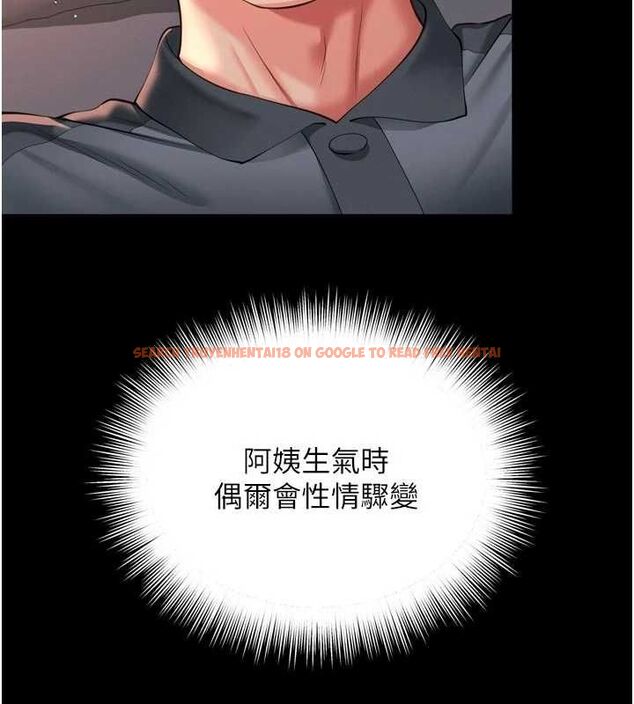 查看漫画越線諮詢 - 第19話-上下兩個嘴都好會吸 - www.tymanga.com中的4517518图片