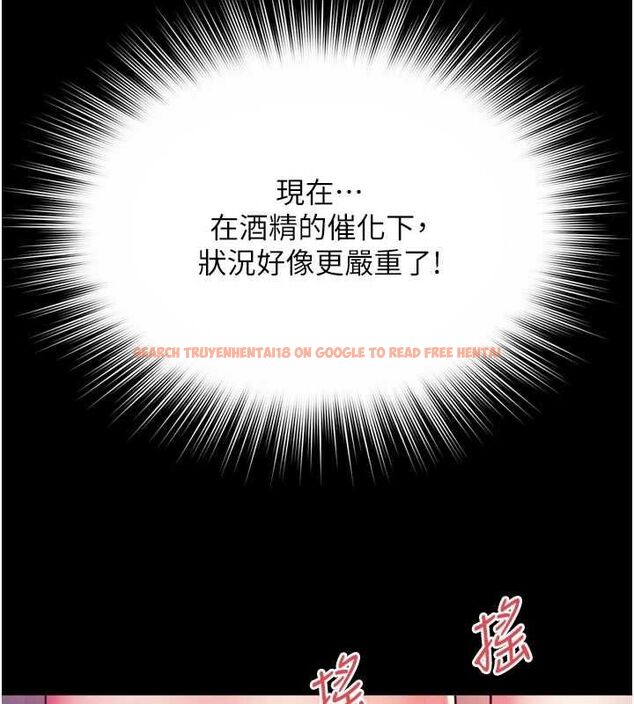 查看漫画越線諮詢 - 第19話-上下兩個嘴都好會吸 - www.tymanga.com中的4517521图片