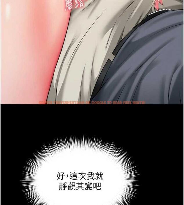 查看漫画越線諮詢 - 第19話-上下兩個嘴都好會吸 - www.tymanga.com中的4517523图片