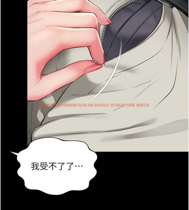 查看漫画越線諮詢 - 第19話-上下兩個嘴都好會吸 - www.tymanga.com中的4517528图片