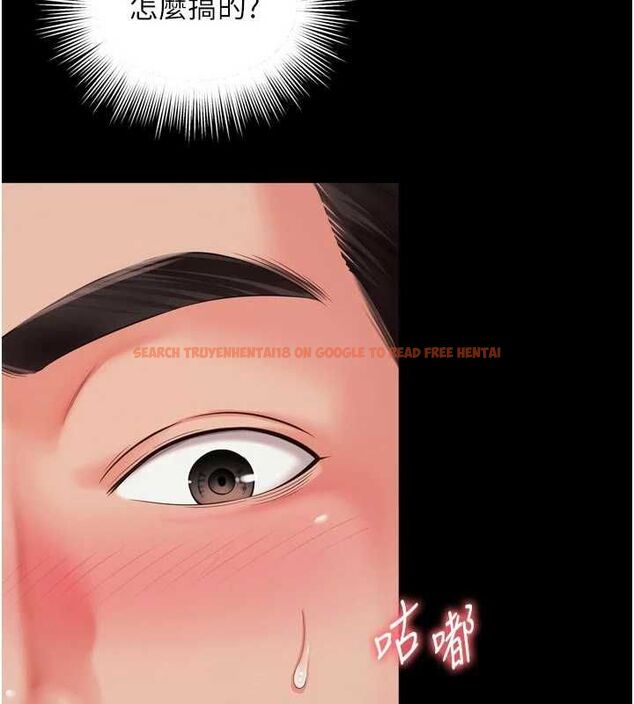 查看漫画越線諮詢 - 第19話-上下兩個嘴都好會吸 - www.tymanga.com中的4517535图片