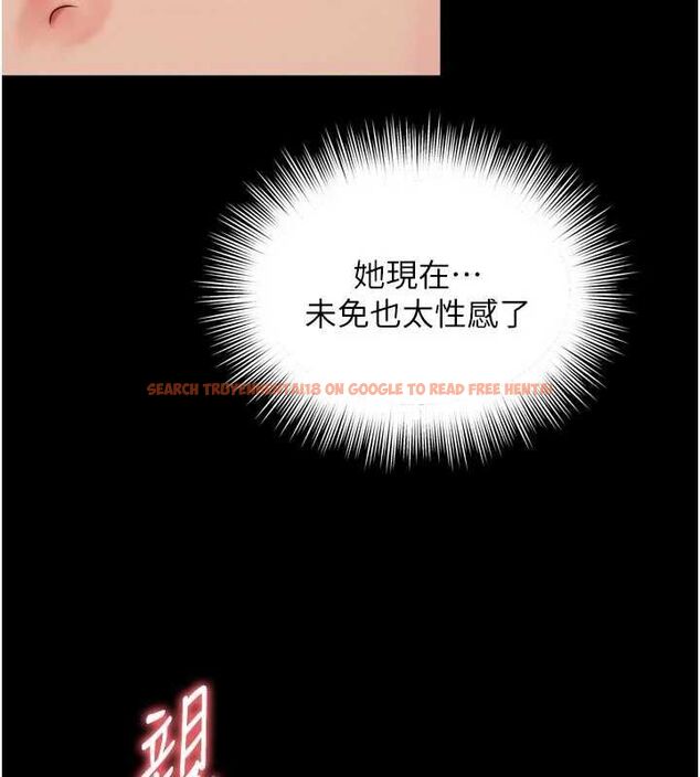 查看漫画越線諮詢 - 第19話-上下兩個嘴都好會吸 - www.tymanga.com中的4517536图片