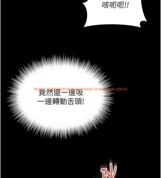 查看漫画越線諮詢 - 第19話-上下兩個嘴都好會吸 - www.tymanga.com中的4517547图片