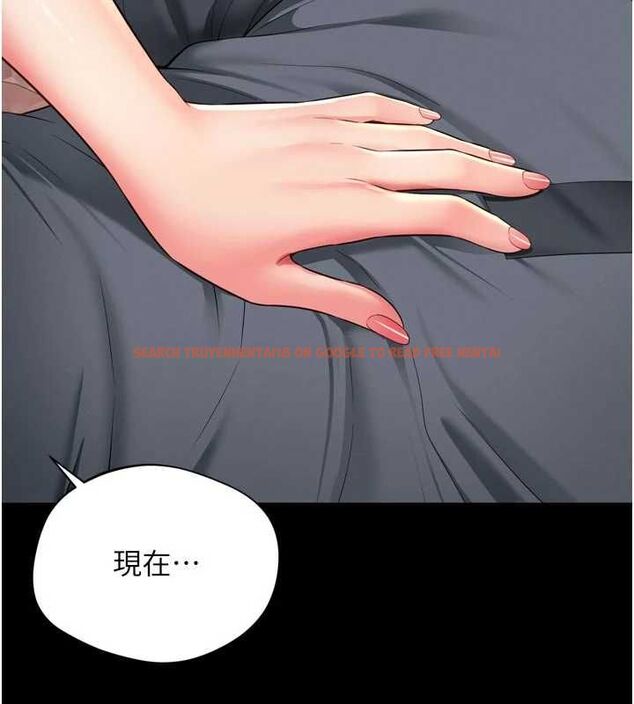 查看漫画越線諮詢 - 第19話-上下兩個嘴都好會吸 - www.tymanga.com中的4517559图片