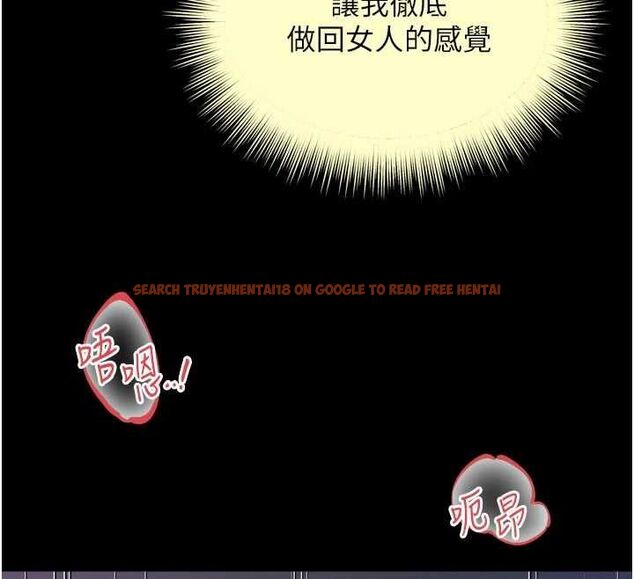 查看漫画越線諮詢 - 第19話-上下兩個嘴都好會吸 - www.tymanga.com中的4517575图片