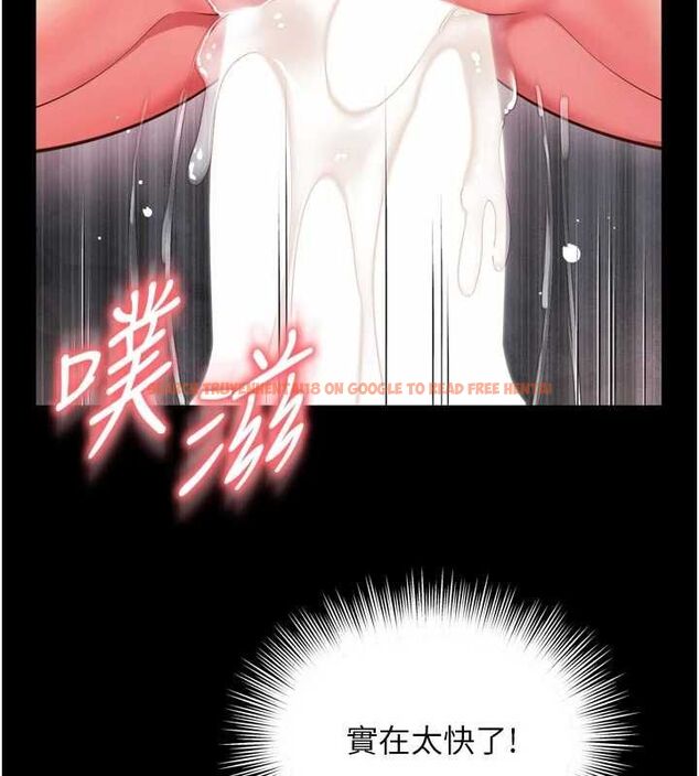 查看漫画越線諮詢 - 第19話-上下兩個嘴都好會吸 - www.tymanga.com中的4517587图片