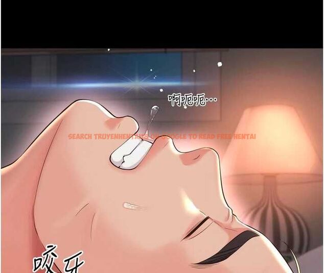 查看漫画越線諮詢 - 第19話-上下兩個嘴都好會吸 - www.tymanga.com中的4517589图片
