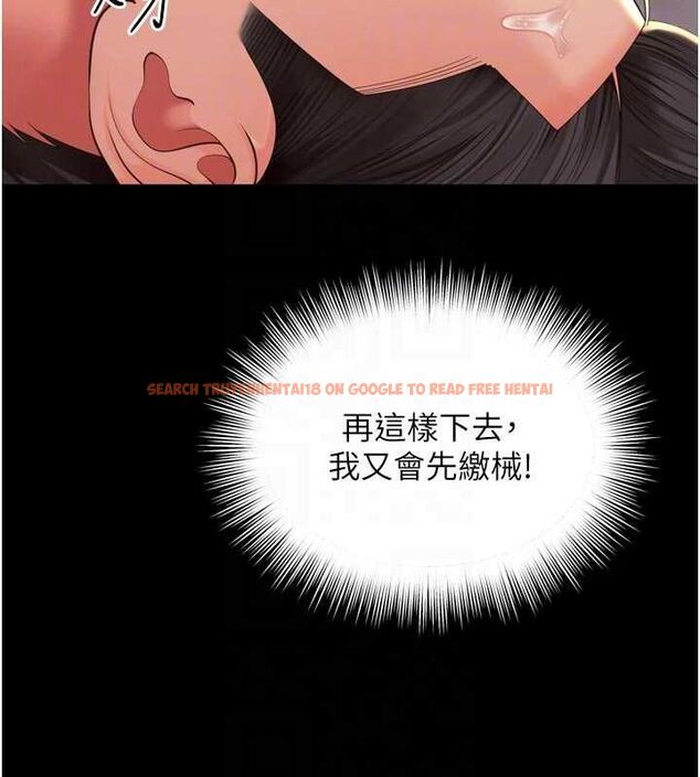 查看漫画越線諮詢 - 第19話-上下兩個嘴都好會吸 - www.tymanga.com中的4517590图片