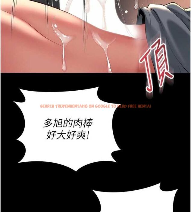 查看漫画越線諮詢 - 第19話-上下兩個嘴都好會吸 - www.tymanga.com中的4517595图片
