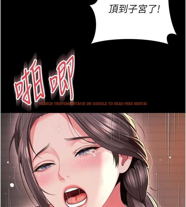查看漫画越線諮詢 - 第19話-上下兩個嘴都好會吸 - www.tymanga.com中的4517596图片