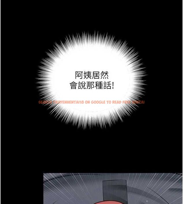 查看漫画越線諮詢 - 第19話-上下兩個嘴都好會吸 - www.tymanga.com中的4517600图片