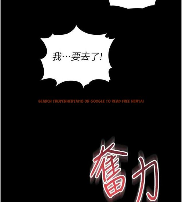 查看漫画越線諮詢 - 第19話-上下兩個嘴都好會吸 - www.tymanga.com中的4517608图片
