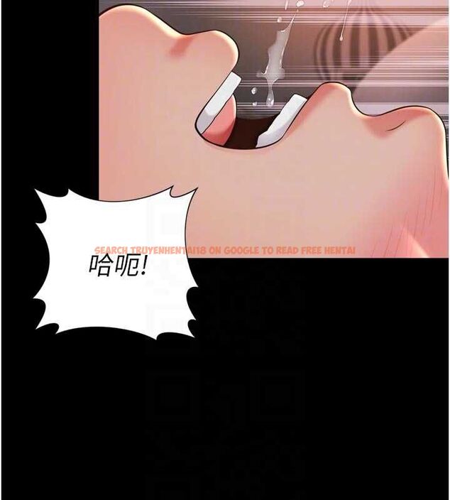 查看漫画越線諮詢 - 第19話-上下兩個嘴都好會吸 - www.tymanga.com中的4517620图片