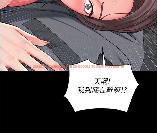 查看漫画越線諮詢 - 第19話-上下兩個嘴都好會吸 - www.tymanga.com中的4517652图片