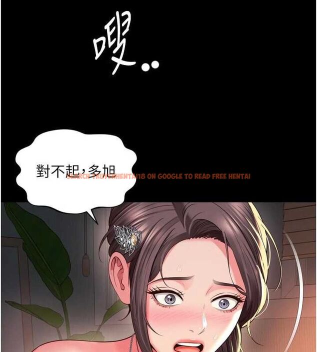 查看漫画越線諮詢 - 第19話-上下兩個嘴都好會吸 - www.tymanga.com中的4517653图片
