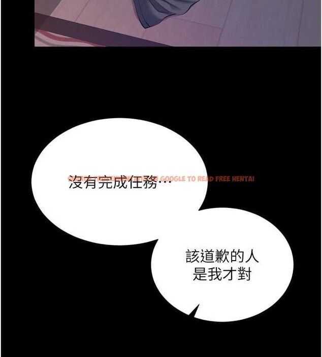 查看漫画越線諮詢 - 第19話-上下兩個嘴都好會吸 - www.tymanga.com中的4517662图片