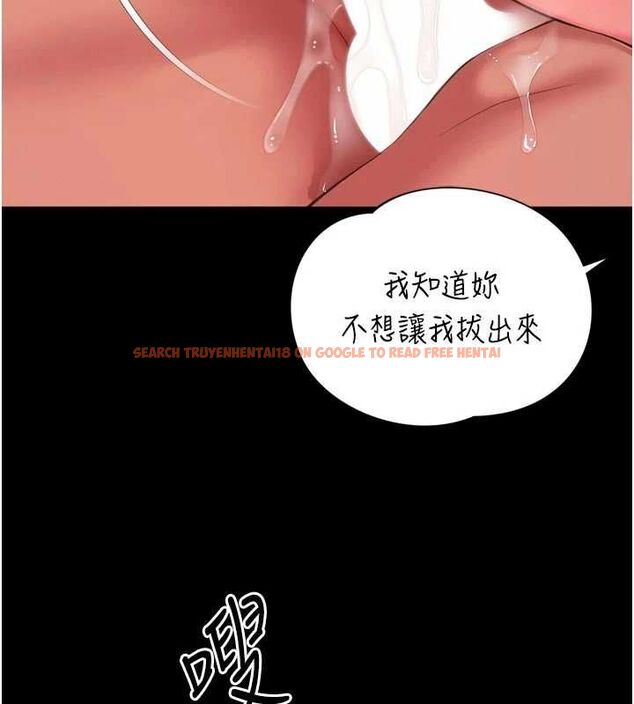 查看漫画越線諮詢 - 第19話-上下兩個嘴都好會吸 - www.tymanga.com中的4517668图片