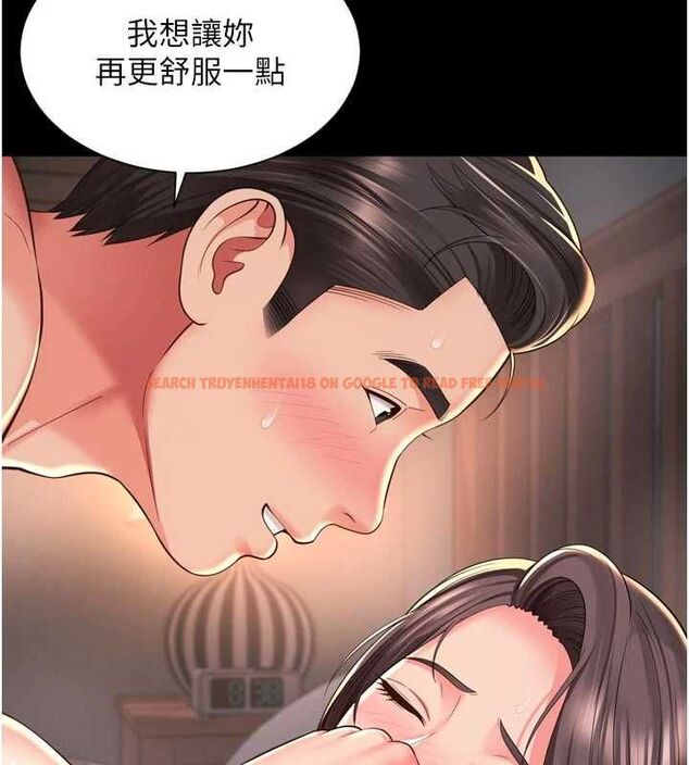 查看漫画越線諮詢 - 第19話-上下兩個嘴都好會吸 - www.tymanga.com中的4517670图片