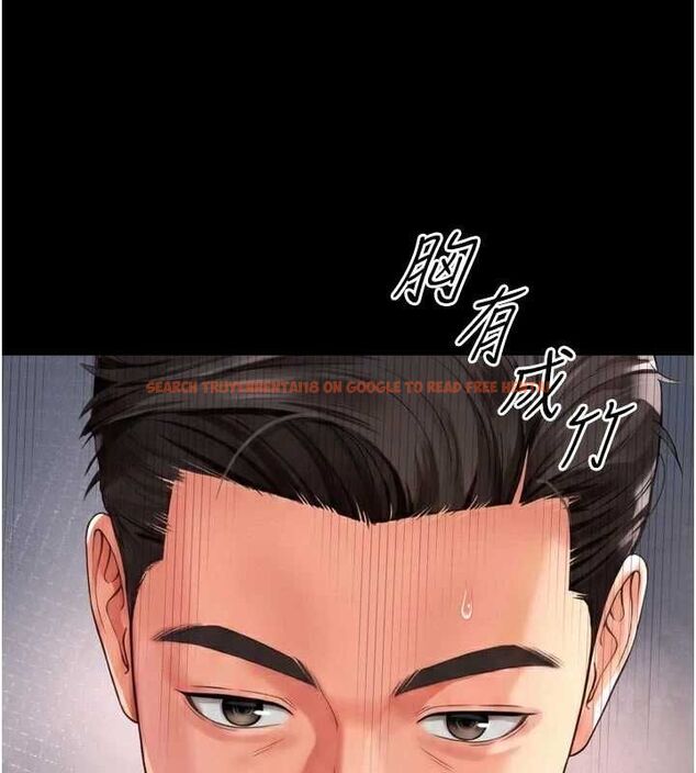查看漫画越線諮詢 - 第19話-上下兩個嘴都好會吸 - www.tymanga.com中的4517678图片